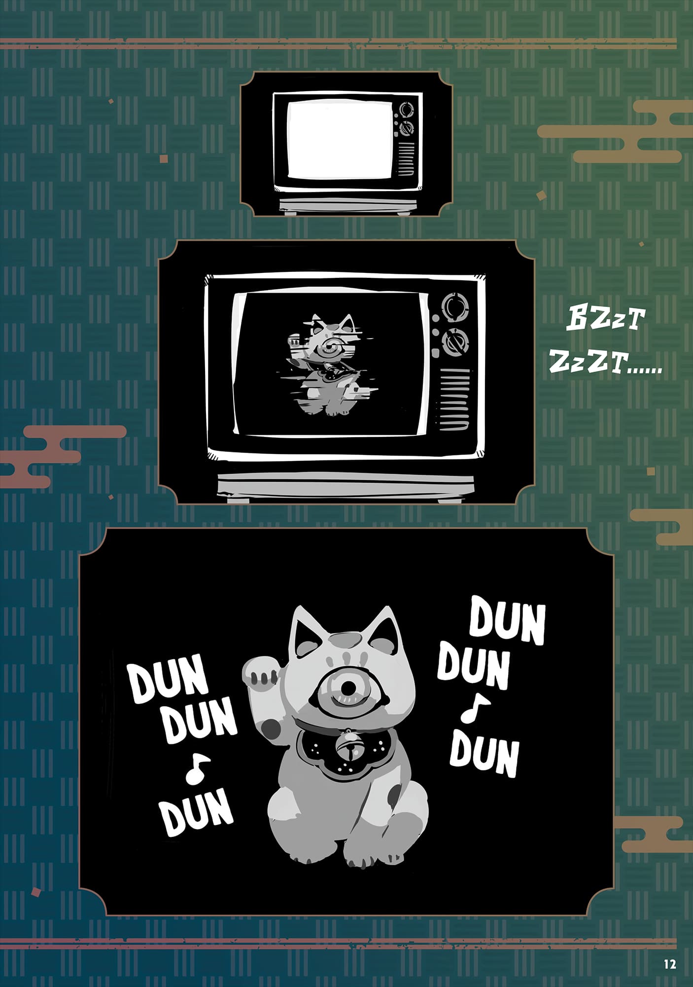 Toilet Bound Hanako Kun, Chapter 102.6 image 14